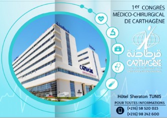 1 er congrès Médico-Chirurgical de Carthagène- Les 29 et  30 Novembre 2019 à l’Hôtel Sheraton, Tunis.