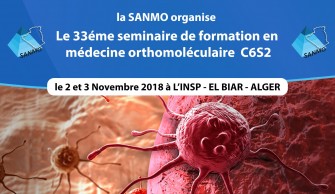 33ème séminaire international de la SANMO - 2 au 3 novembre 2018 à Alger