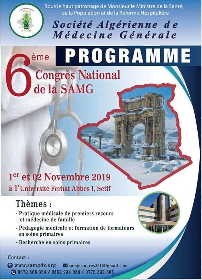 6éme congrès national de la SAMG – Les 01 et 02 Novembre 2019 à Sétif