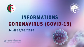 المتابعة اليومية لفيروس كورونا كوفيد-19 الخميس 19 مارس 2020