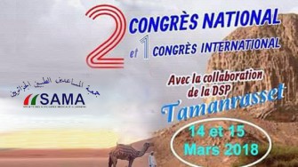 SAMA 2ème congres national et le 1er congrès international de la DSP Tamanrasset - 14 et 15 Mars 2018