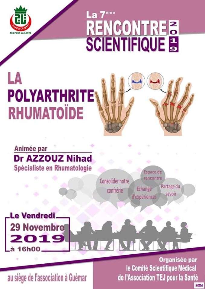 7 ème Rencontre Scientifique 2019- Le 29 Novembre 2019-  El Oued