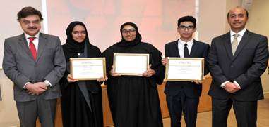 Étudiants en médecine qataris lauréats de bourse aux USA en  2016