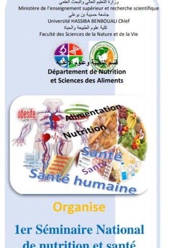 1er Seminaire National De Nutrition Et Santé (Snns1), les 04 - 05 Décembre 2019 à L’université de CHLEF